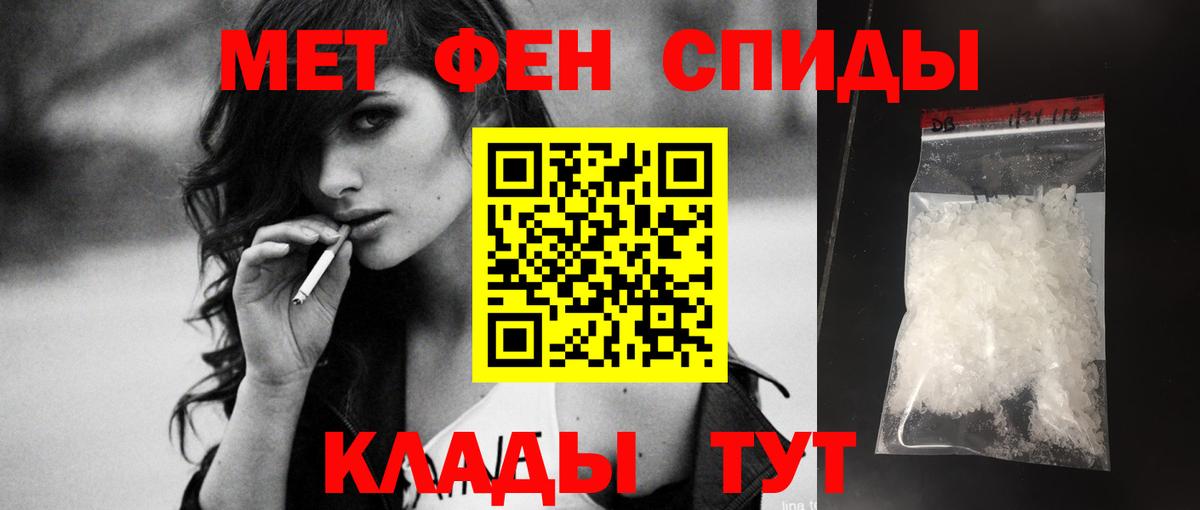 АМФЕТАМИН Premium  Вход с VPN  Amphetamine  Михайловка 