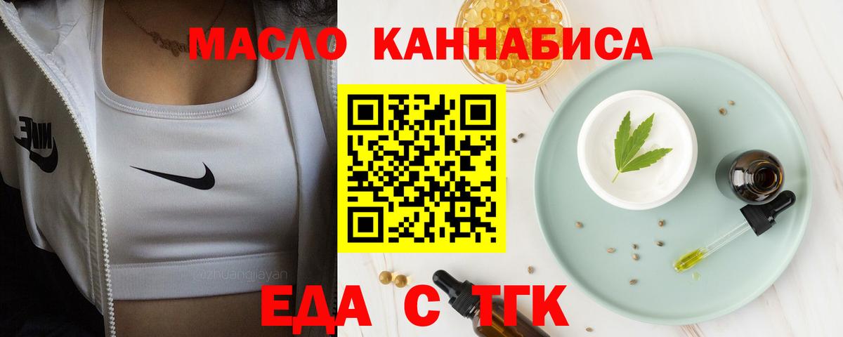 Canna-Cookies конопля Михайловка