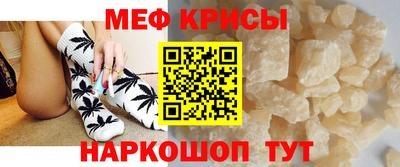 а пвп мука Заводоуковск