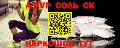 а пвп мука Заводоуковск