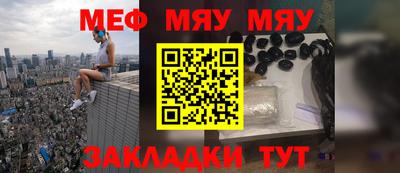 а пвп мука Заводоуковск