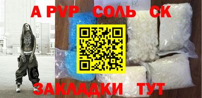 мдпв Заволжье