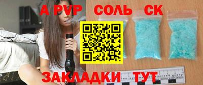 СК Жуковский