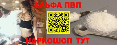 а пвп мука Заводоуковск