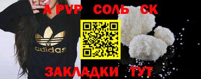 а пвп мука Заводоуковск