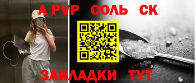 а пвп мука Заводоуковск