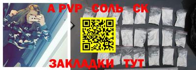 СК Жуковский