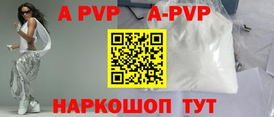 а пвп мука Заводоуковск