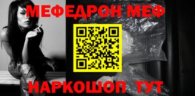 а пвп мука Заводоуковск