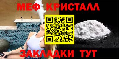 СК Жуковский