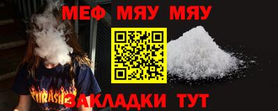 а пвп мука Заводоуковск