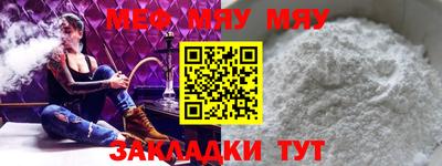 СК Жуковский