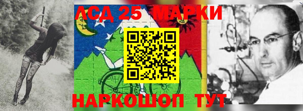 LSD-25 экстази  ЛСД экстази ecstasy  ЛСД экстази кислота  Вход с VPN  Михайловка 