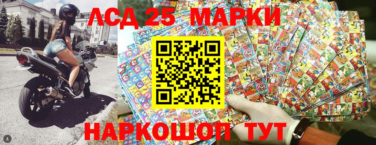 Наркотические марки 1,5мг  Вход с VPN  Марки N-bome  Михайловка 