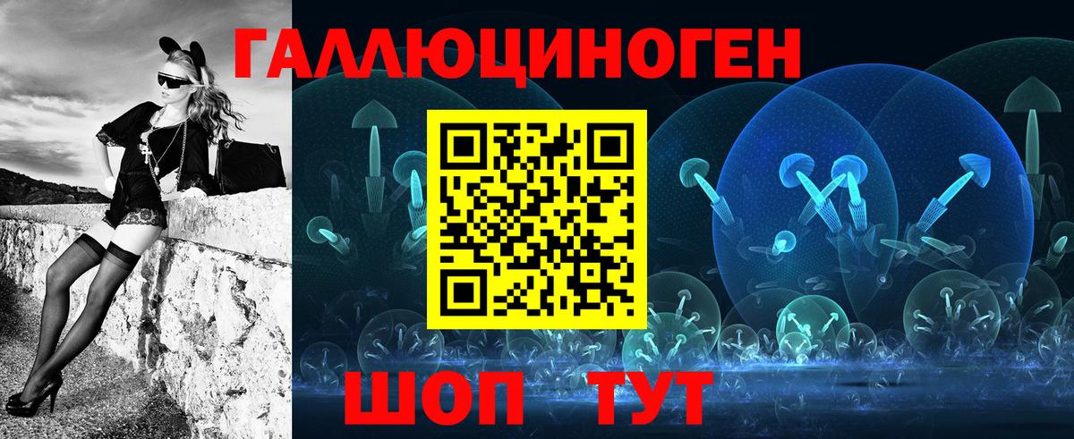 Галлюциногенные грибы мухоморы  Вход с VPN  Михайловка 