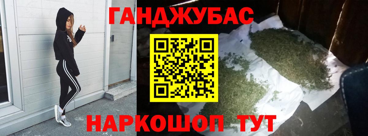 Бошки Шишки Amnesia Михайловка
