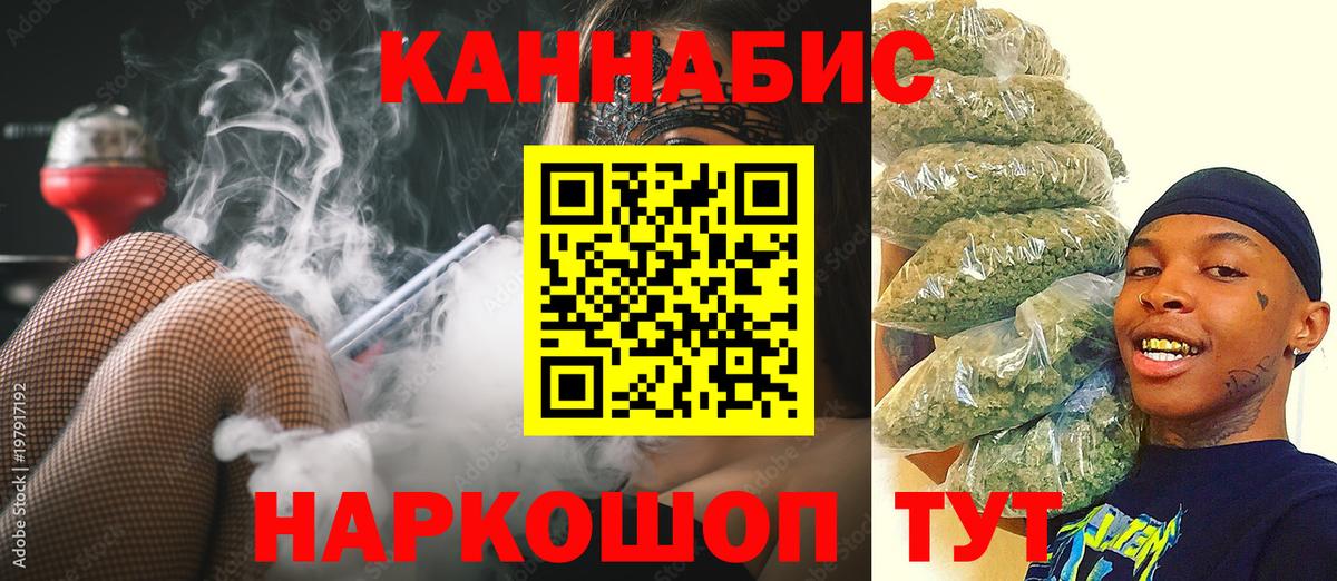 МАРИХУАНА SATIVA & INDICA  Бошки Шишки THC 21%  Вход с VPN  Канабис THC 21%  МАРИХУАНА тримм  Михайловка 